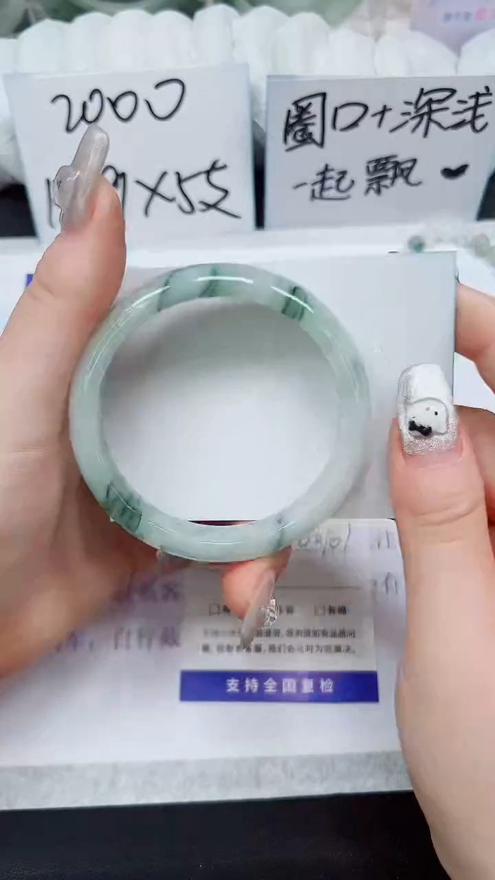 【闪购商品】石英质玉手镯未镶嵌A46-60/61