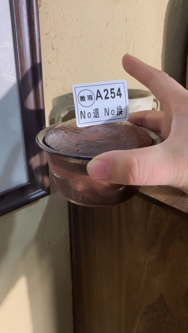 瓷片闰***卷微瑕盖碗啊啊啊啊啊啊