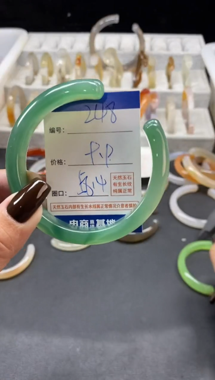 手镯玛瑙/玉髓未镶嵌248