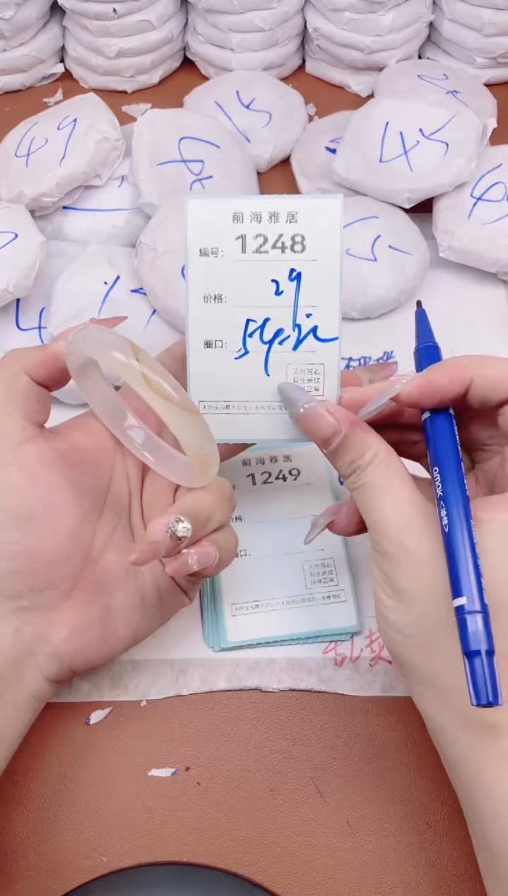 【闪购商品】玛瑙/玉髓手镯未镶嵌1248