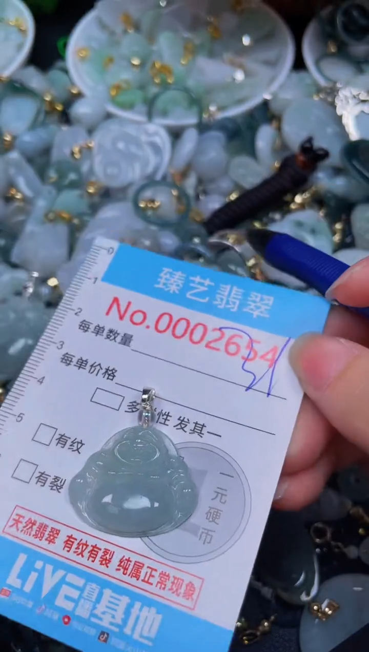 吊坠(不含链)未镶嵌翡翠2654