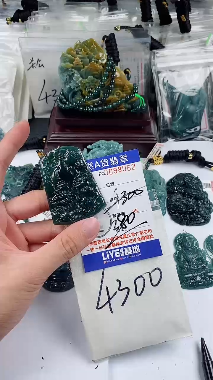 【闪购商品】翡翠颈饰未镶嵌