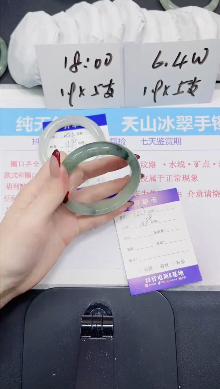 【闪购商品】石英质玉手镯未镶嵌457