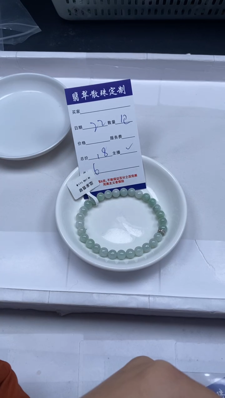 【闪购商品】翡翠颈饰未镶嵌贞城散珠批发DIY