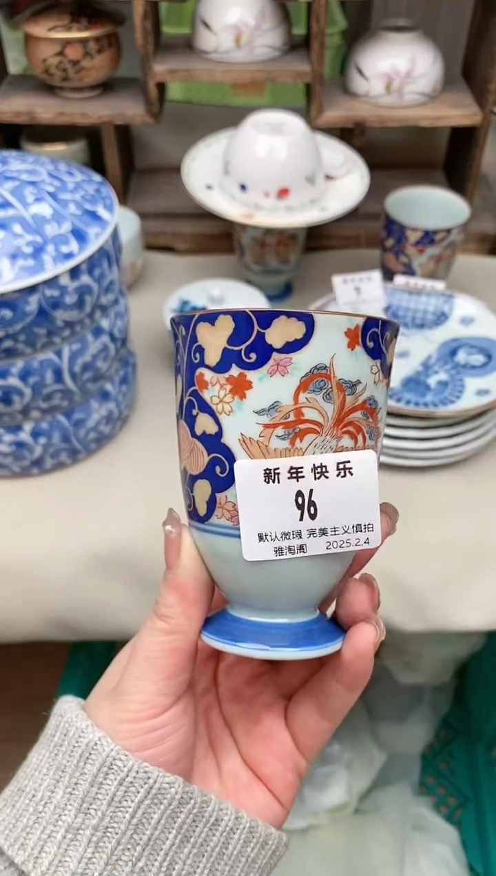 【闪购商品】瓷片96 雅淘阁欢迎您的光临