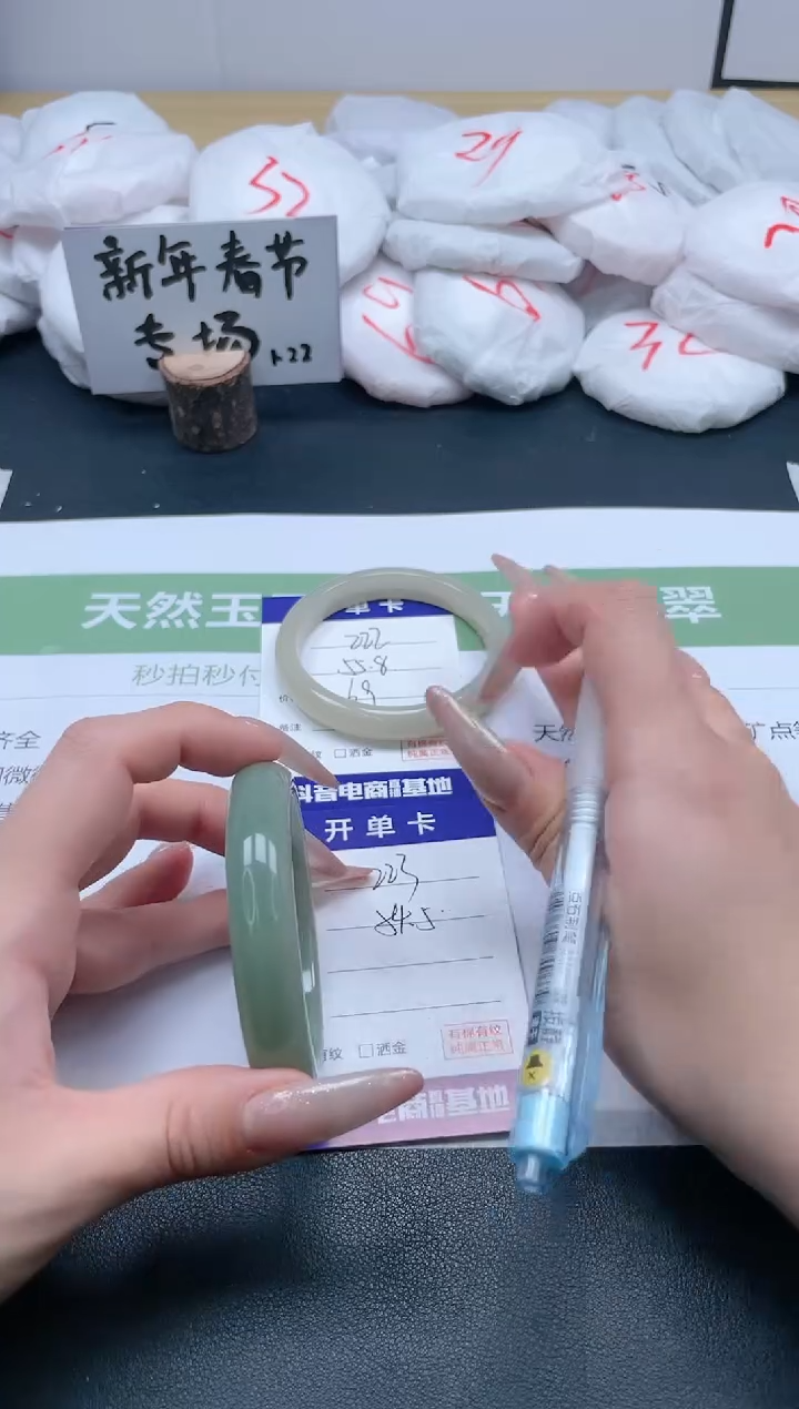 【闪购商品】石英质玉手镯未镶嵌223/54.5