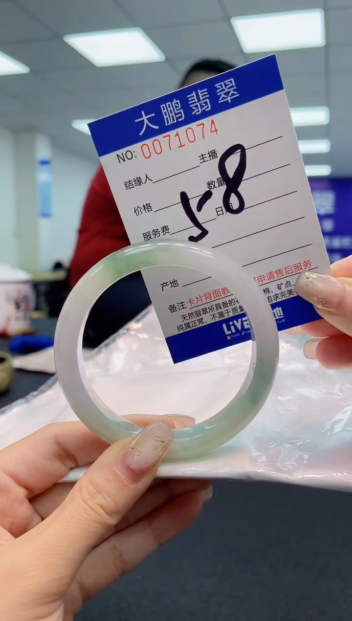 【闪购商品】翡翠未镶嵌手镯AAAAAAAAAA