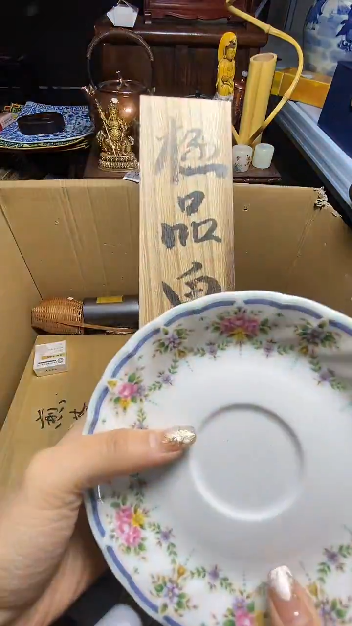 【闪购商品】瓷器瓷器瓷器瓷器