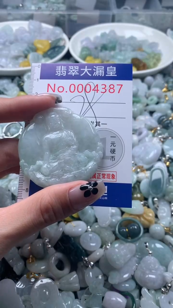 【闪购商品】翡翠吊坠(不含链)未镶嵌4387