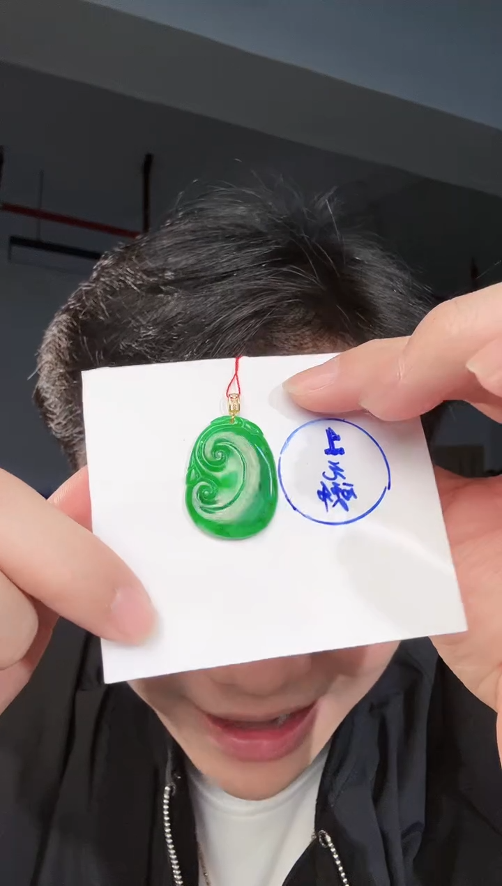 【闪购商品】翡翠颈饰18K金镶嵌缅料A货翡翠/支持复检/一件