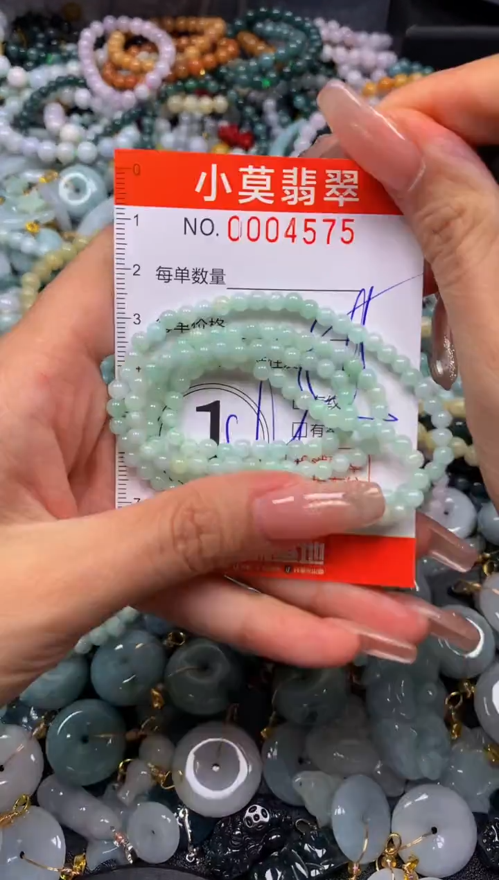 翡翠未镶嵌颈饰闪购004575