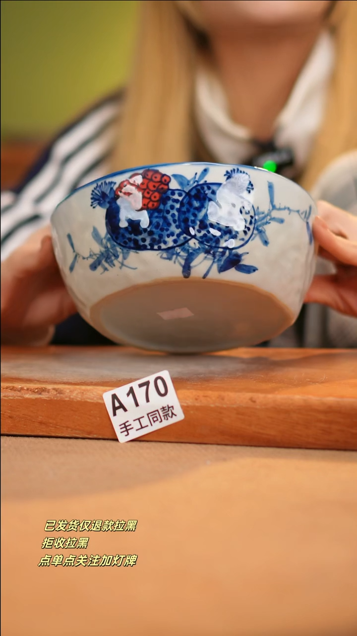 【闪购商品】其他A170十二器瓷器瓷器瓷器