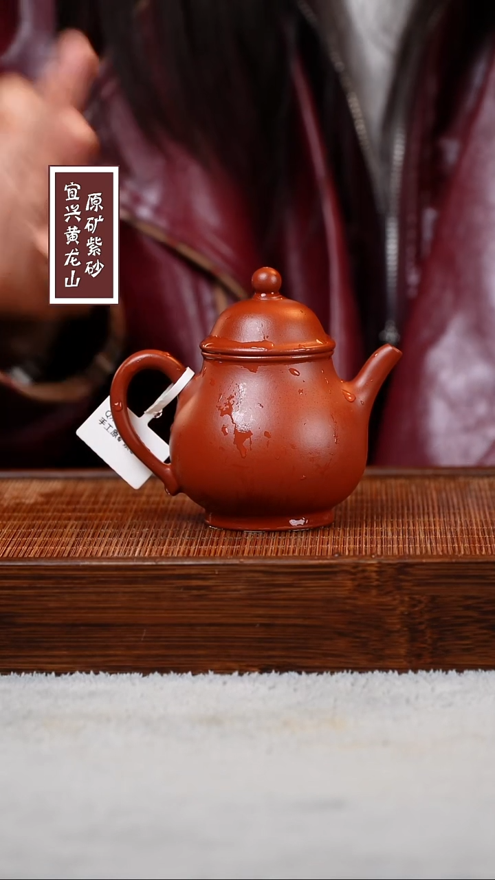 【闪购商品】紫砂茶壶宜兴原矿紫砂  容量