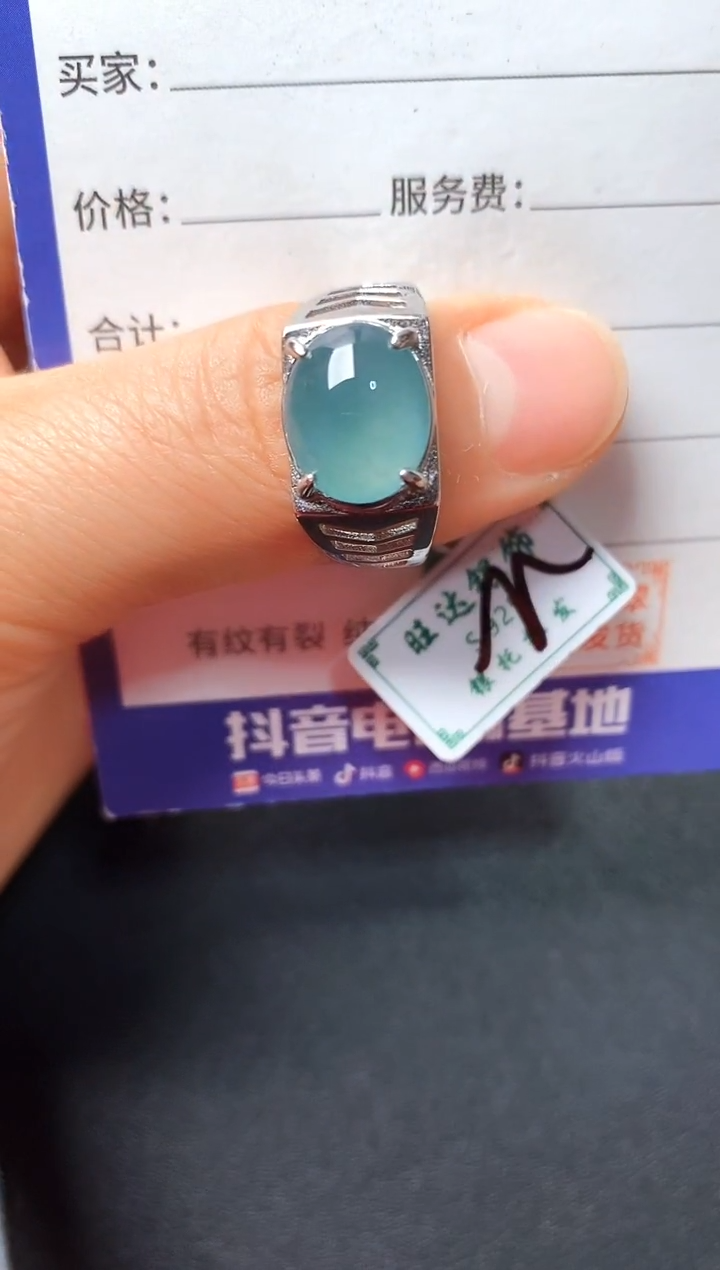 银S925镶嵌戒指翡翠22222