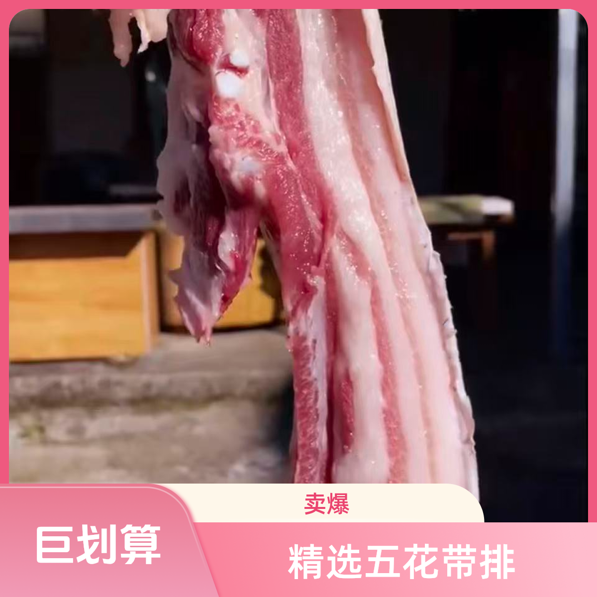 （顺风冷链包邮）贵州农家土猪熟食喂养精选新鲜急冻锁鲜优质健康