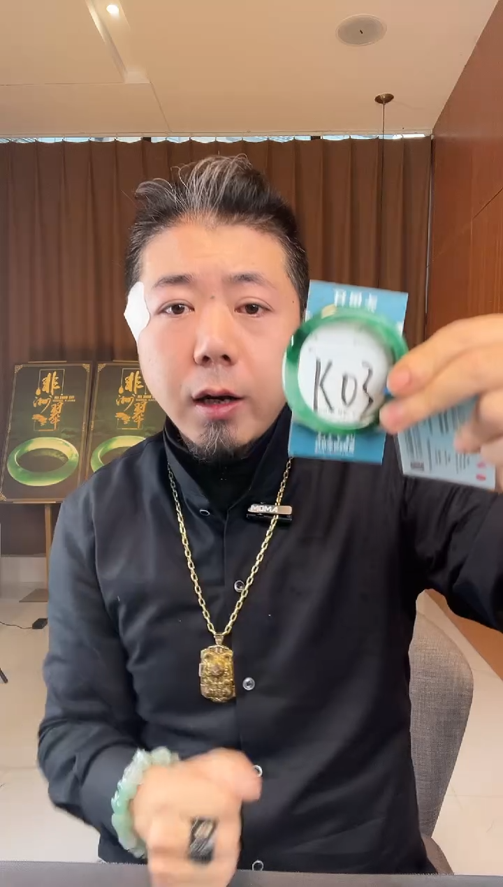 【闪购商品】石英质玉未镶嵌手镯非洲翠