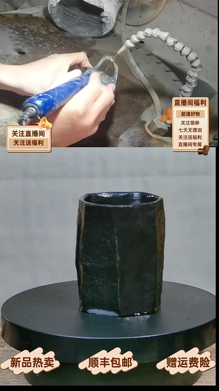 5 天然冰碛岩全手工手凿主人杯100CC