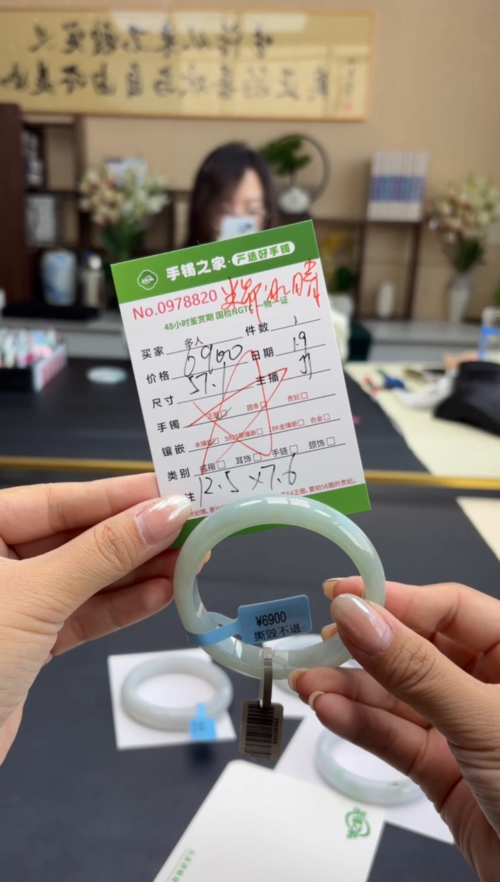 【闪购商品】翡翠手镯未镶嵌多人