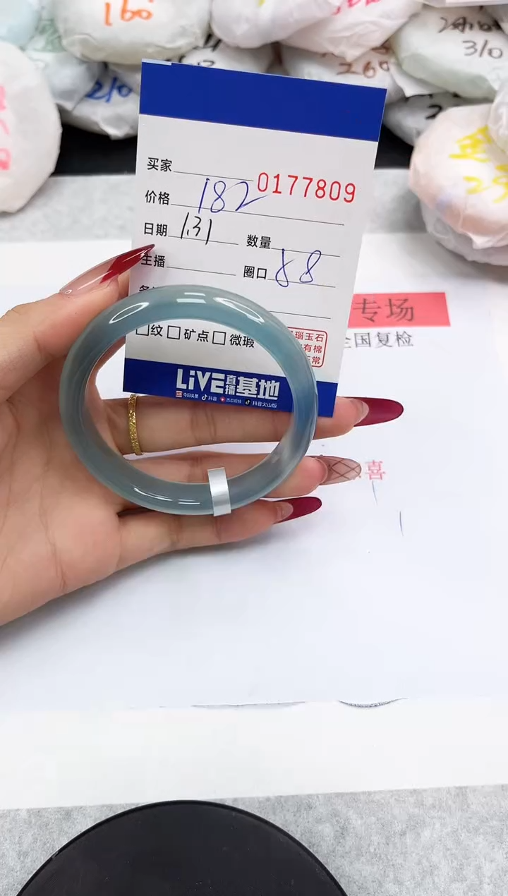 【闪购商品】玛瑙/玉髓手镯未镶嵌7809