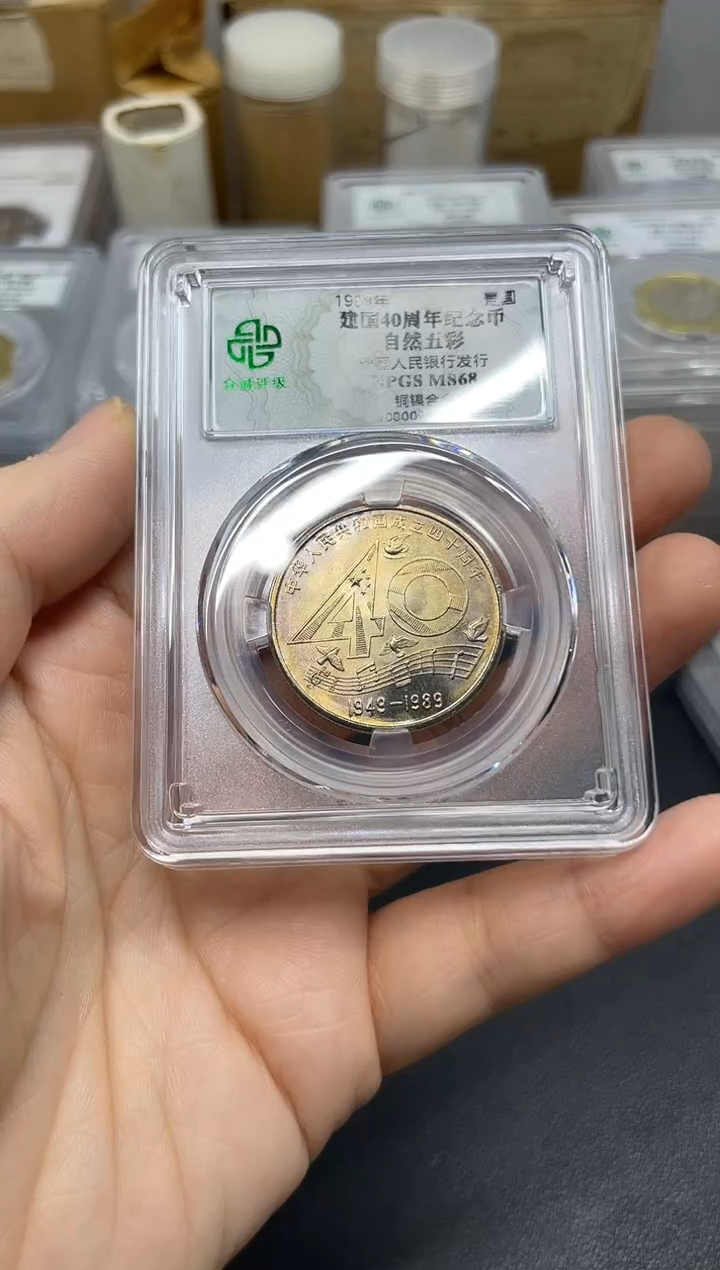 其他普通金属大40，，，0675，，，