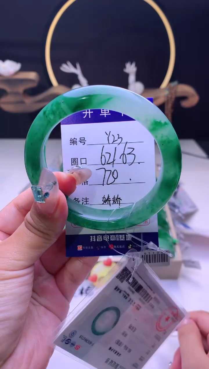 【闪购商品】石英质玉手镯未镶嵌【云如玉】-序号22