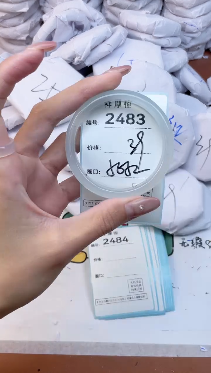 玛瑙/玉髓手镯未镶嵌2483