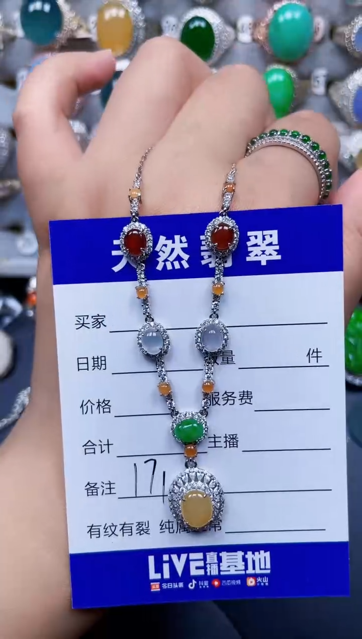 颈饰银S925镶嵌翡翠171
