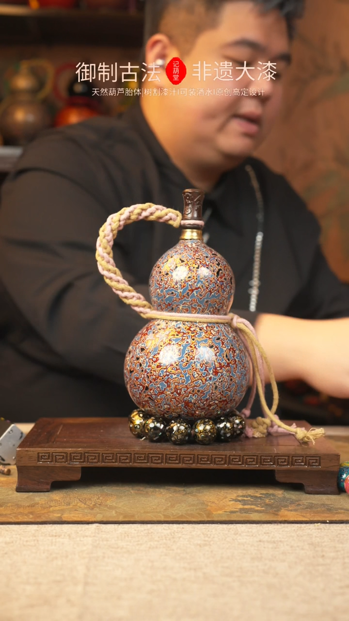 【闪购商品】241大漆葫芦一物一500ml