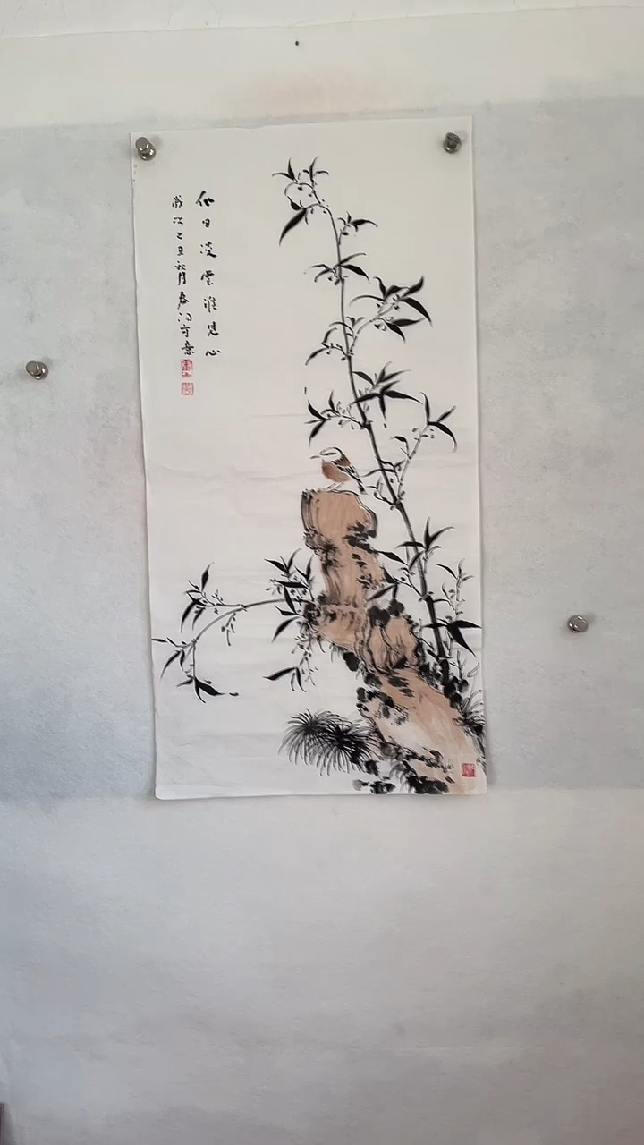 国画国画 艺和堂美术馆