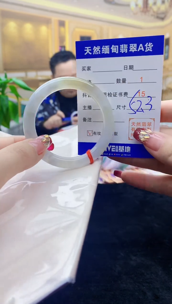 【闪购商品】翡翠手镯未镶嵌     H16-1