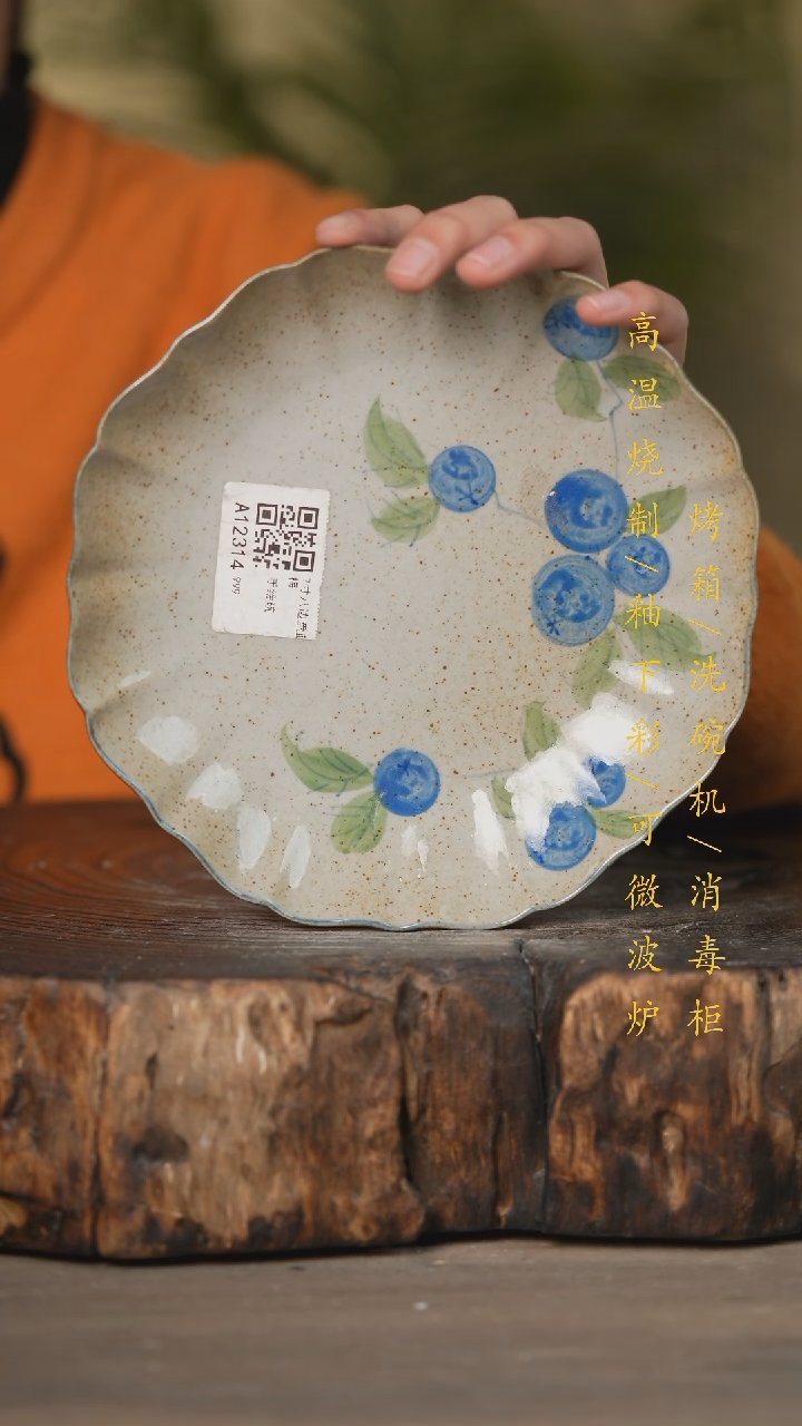 【闪购商品】瓷片景德镇高温釉下彩瓷器（食品级）