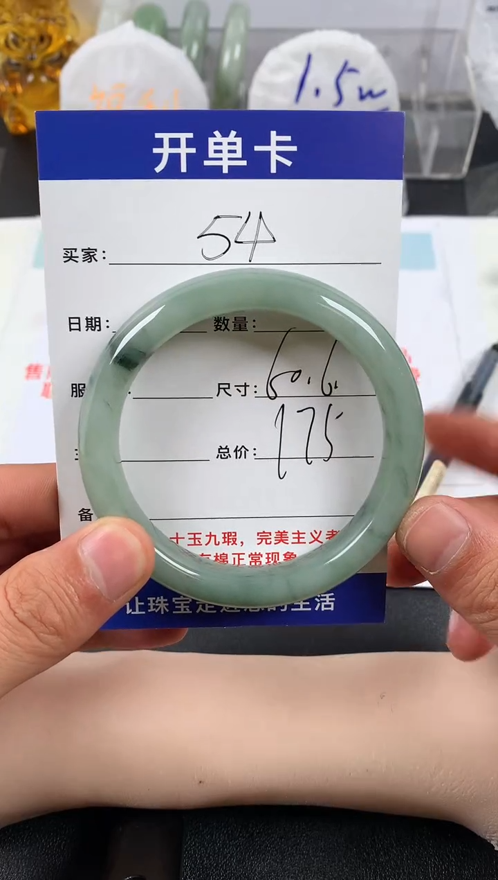【闪购商品】石英质玉手镯未镶嵌54