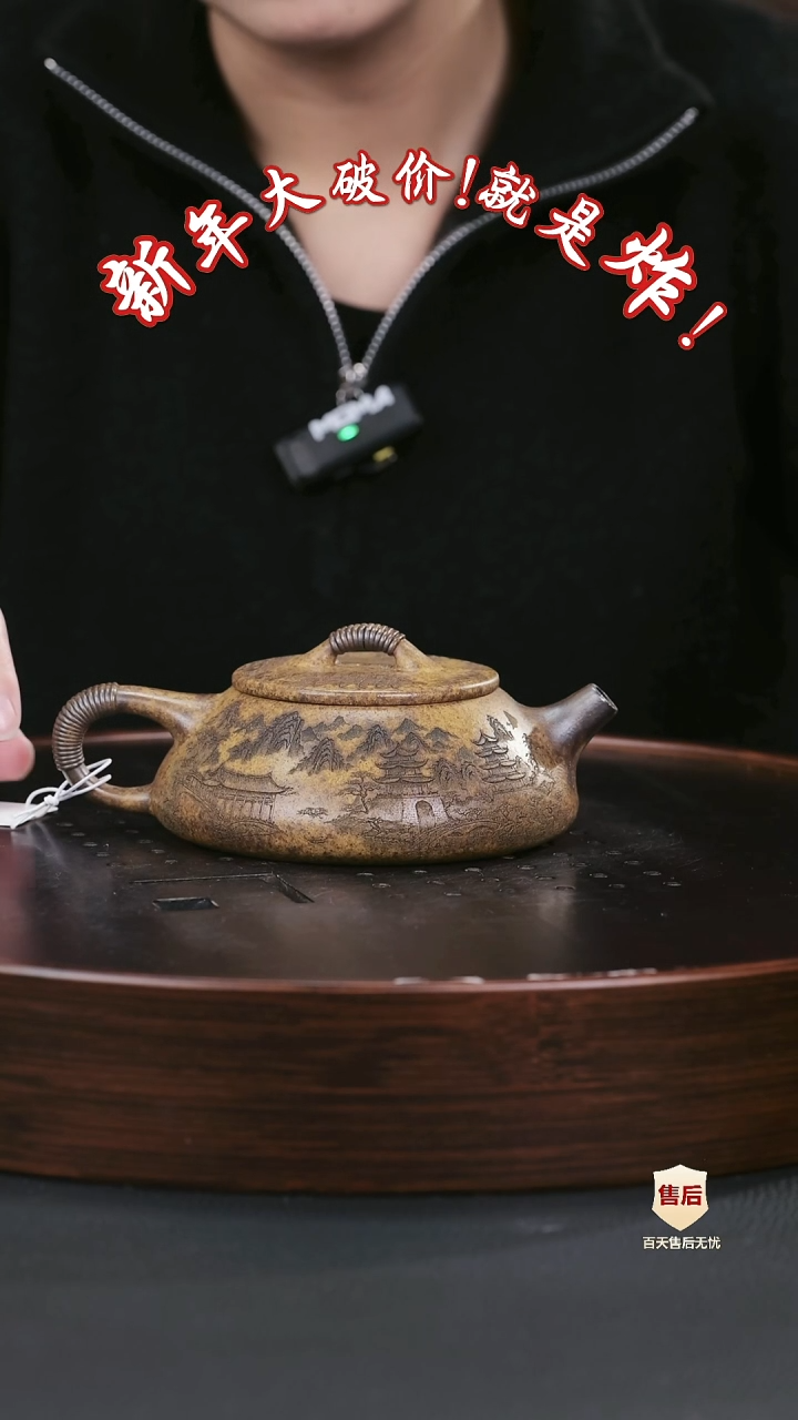 【闪购商品】紫砂茶壶紫砂茶壶23