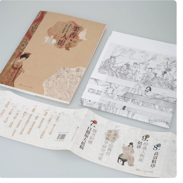 【新华正版】 墨香人影 古典工笔画人物白描解说 于理 编 美术技法 