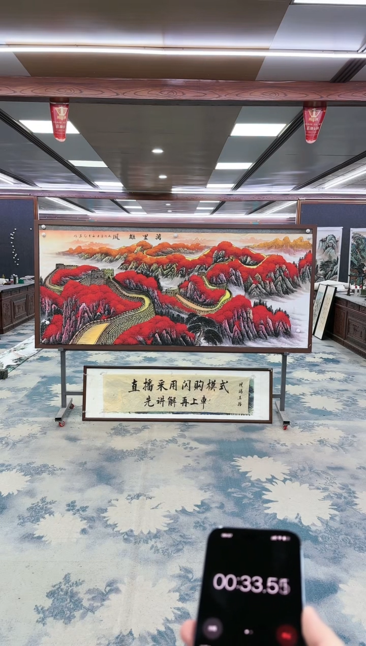 【闪购商品】绘画z王红兵-山水国画-小八尺