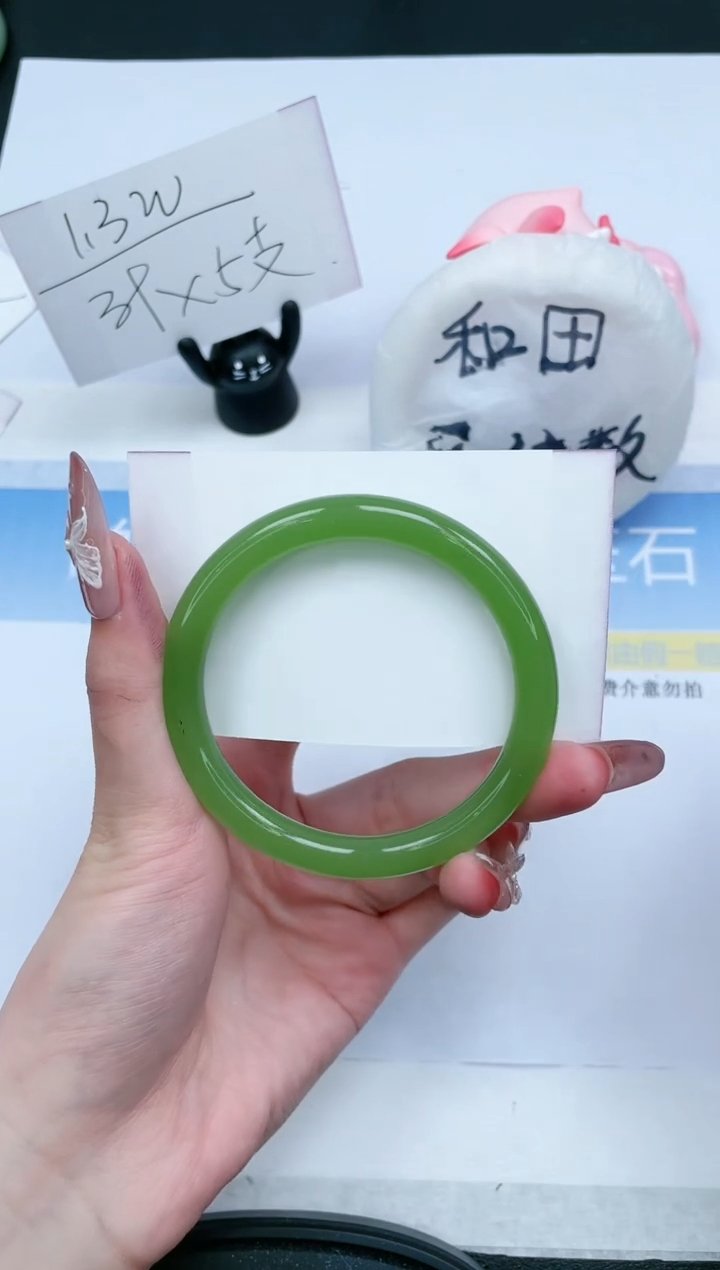 【闪购商品】石英质玉未镶嵌手镯389-57.4