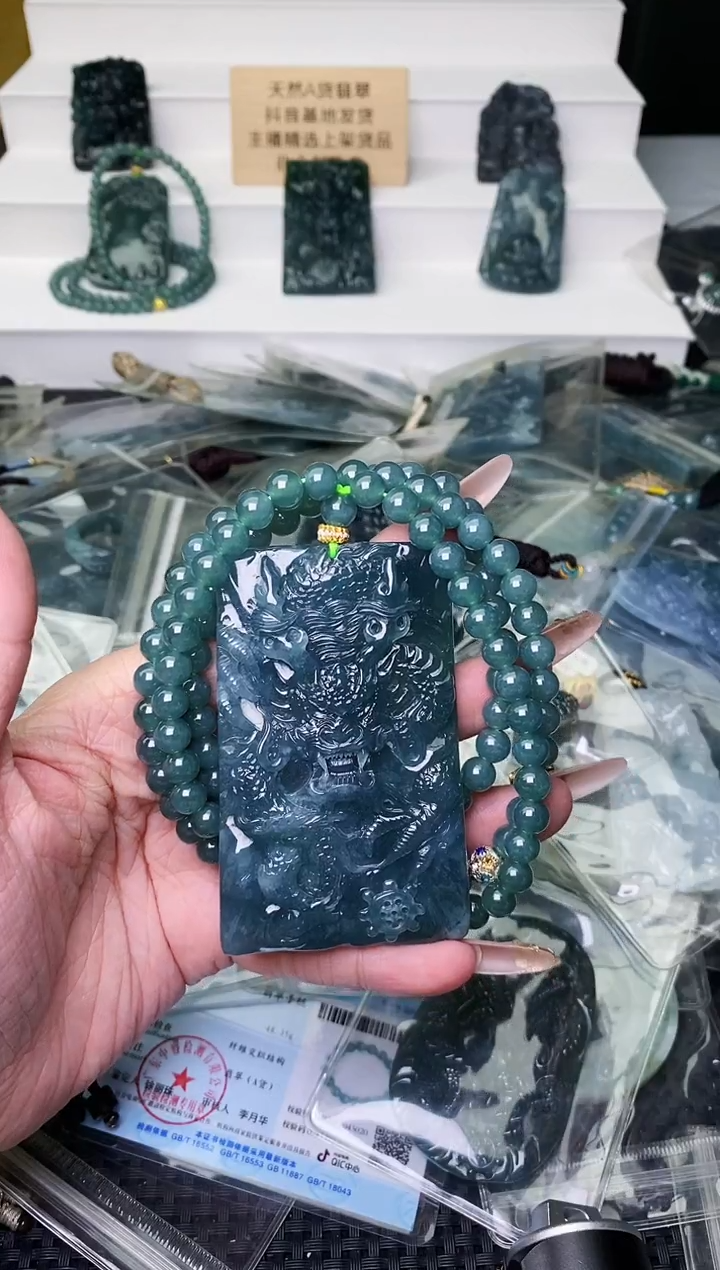 颈饰未镶嵌翡翠 