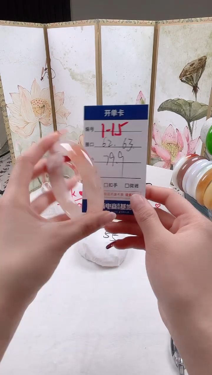 【闪购商品】石英质玉手镯合金1-15