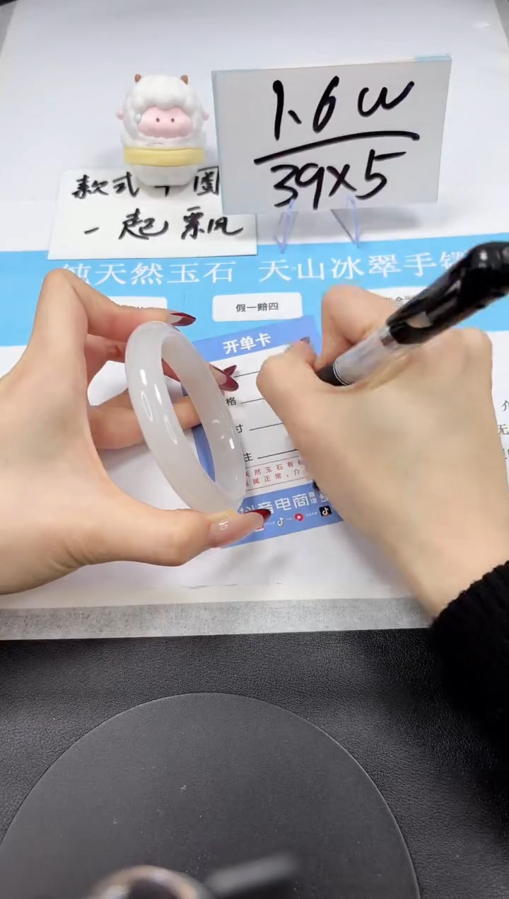 【闪购商品】石英质玉手镯未镶嵌A322-58.6