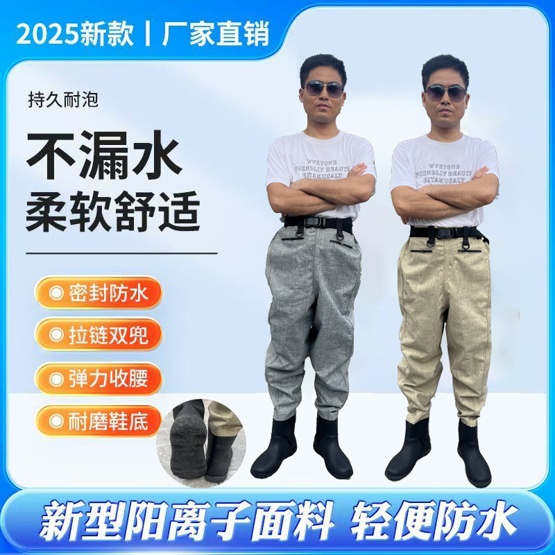 齐腰款阳离子路亚钓鱼裤赶海户外防水衣服涉水裤捕鱼服耐磨下水裤