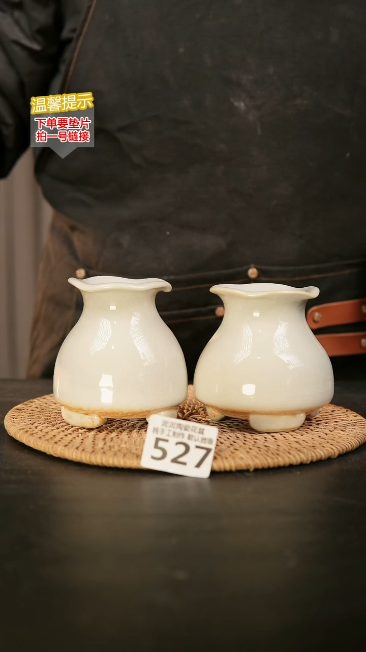 瓷片527内口径约5  外高约9