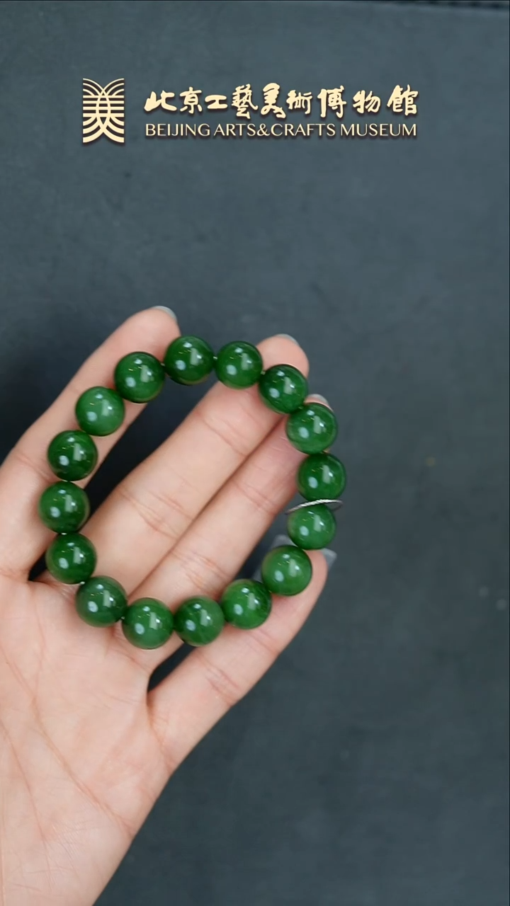 【闪购商品】和田玉手串未镶嵌B0208GMD434老坑碧玉手串