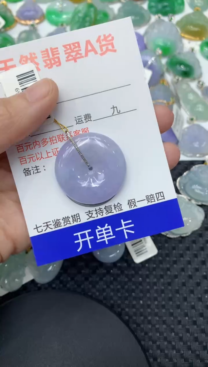 【闪购商品】翡翠颈饰18K金镶嵌11111111111