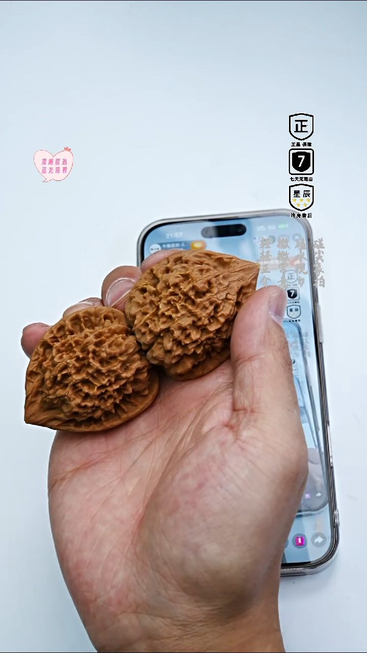 把件文玩核桃377