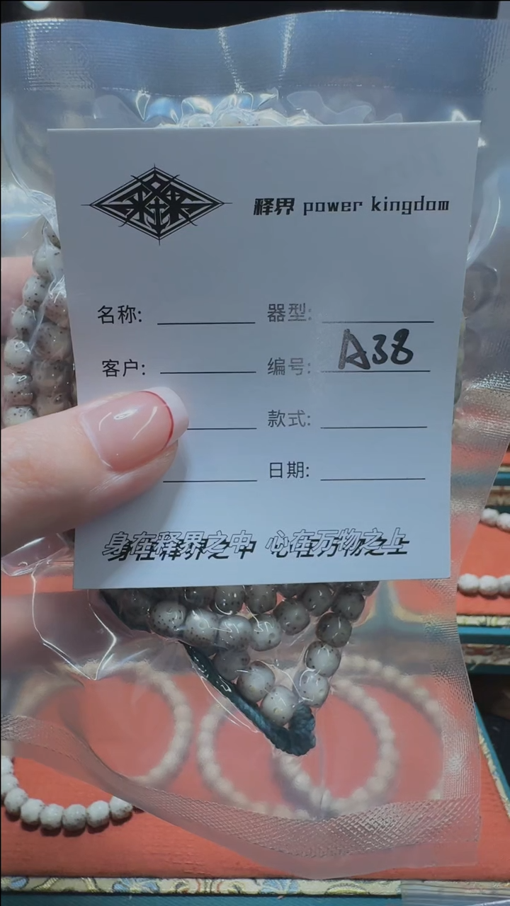【闪购商品】星月菩提手串星月菩提长串A38