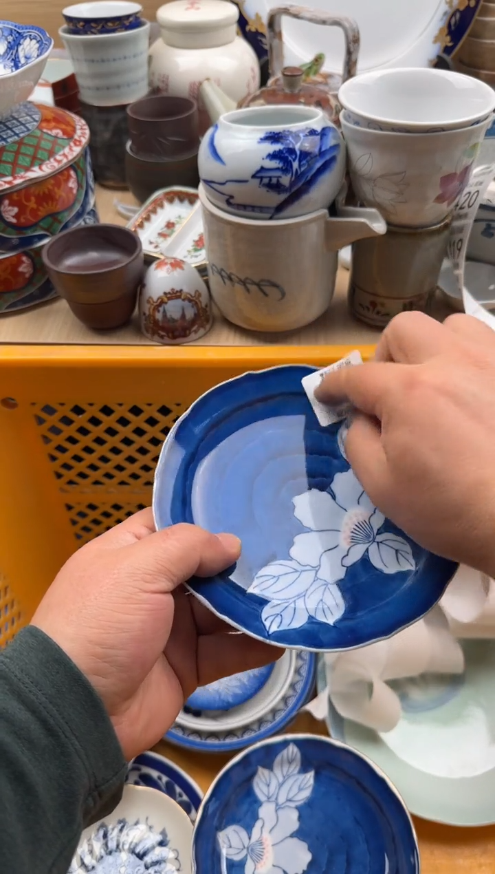 415默认微瑕，满20元包邮