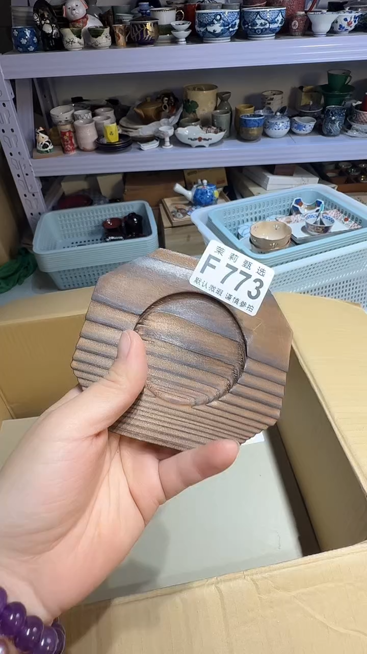 瓷片木**恼茉莉甄选一号商品773