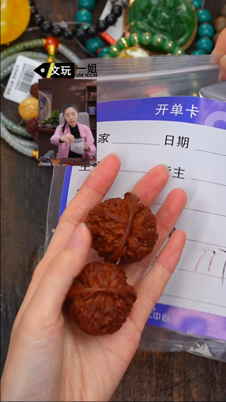 【闪购商品】文玩核桃吊坠核桃