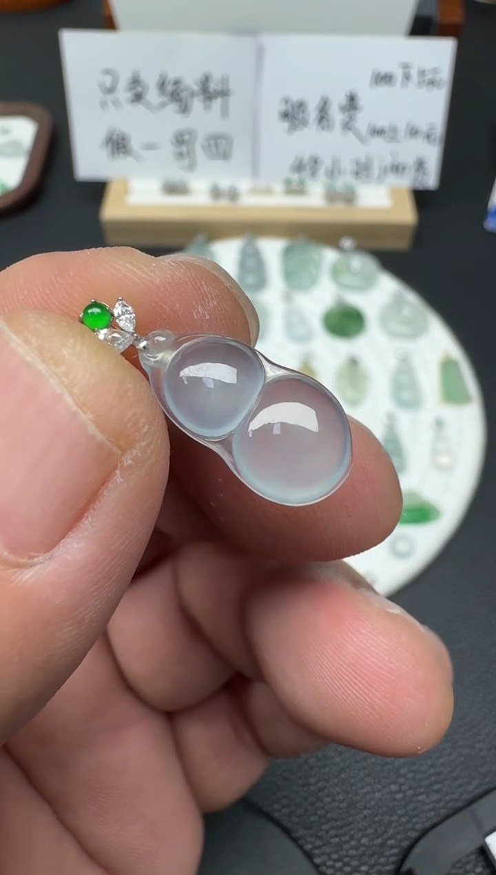 颈饰18K金镶嵌翡翠 （37号）纯天然A货缅甸翡翠  锁骨吊坠