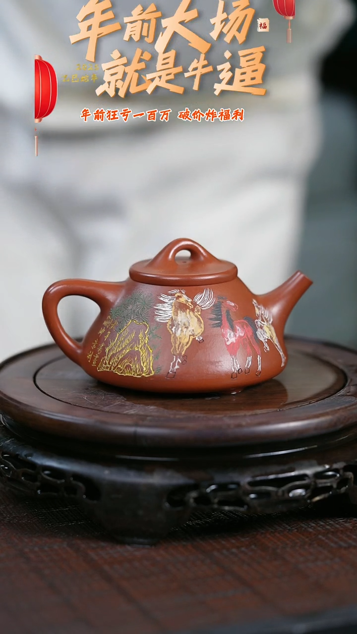 【闪购商品】紫砂茶壶原矿全手25+画